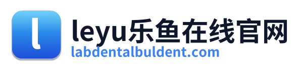 leyu乐鱼在线官网